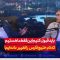 karshenas-arabi-d-mored-iean_(new) thumbnail