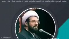 savab-bosidan_(new) thumbnail