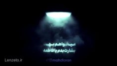 ser-h-zahra_(new) thumbnail