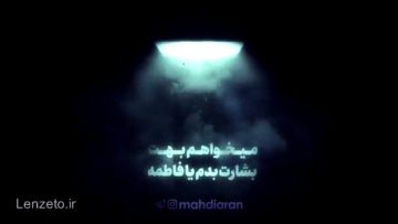 ser-h-zahra_(new) thumbnail