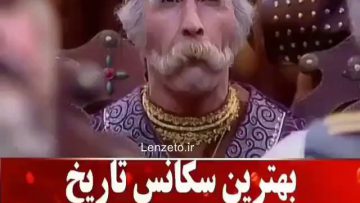 tasmim-kobra-ghahve-talkh_(new) thumbnail