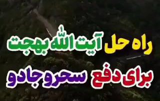zed-sehr-bahjat_(new) thumbnail