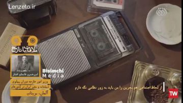 vazir-khareje-shah-jodayi-bahrain_(new) thumbnail