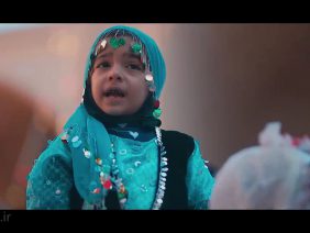 zekr-jahani–navadiha.ir thumbnail