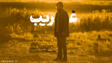GHARIB TIZER 00_(new) thumbnail