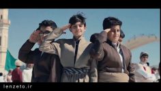 salam farmandeh2 thumbnail