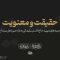 haj-ghasem-madahi_(new) thumbnail