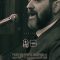 azfarda-namaz-nemikhonam_(new_1) thumbnail