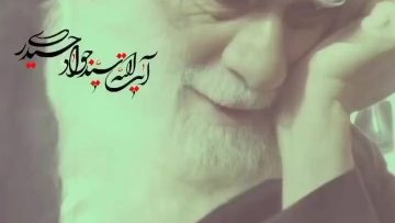 aziat-emam-zaman_(new) thumbnail