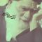 aziat-emam-zaman_(new) thumbnail