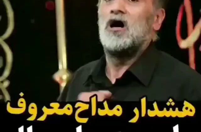 hoshdar-madah_(new_1) thumbnail