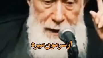 kharj-foghara-heyat-vajebe_(new) thumbnail