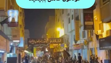 shoor-hoseini_(new) thumbnail