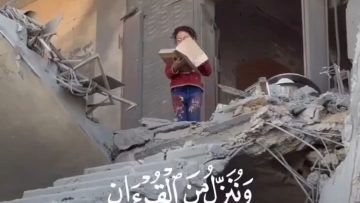 insta-islamicstrength_lenzeto.ir thumbnail