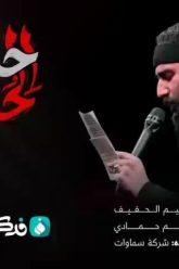 hayatona thumbnail 1