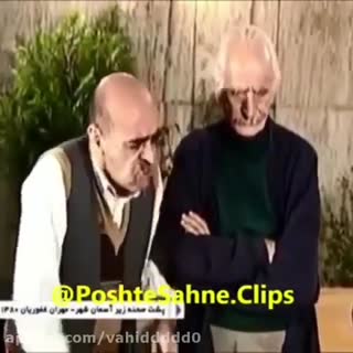 پشت صحنه زیر آسمان شهر - خشایار -  نه غلام گفتن - حمید لولایی