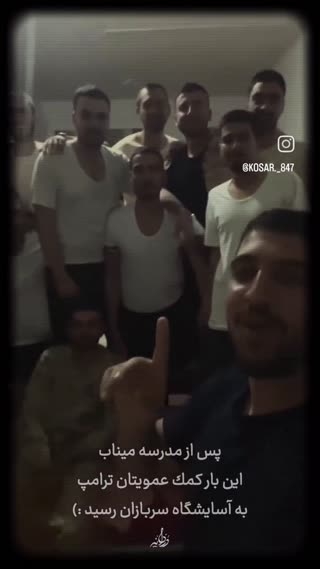 سربازان بیگناه در جنوب شهید شدند توسط آمریکای زورگوی کثیف جنایتکار بالفطره که توافق را هزار بار نقص کرد