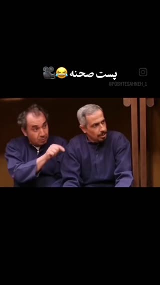 بزن زنگ ببینم بهروزه میشناسی ارژنگ و