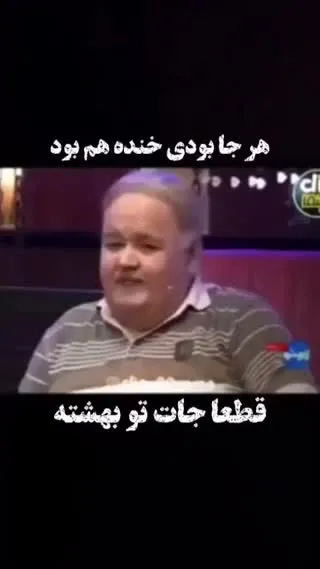 اکبر عبدی و تیکه های سنگین به حسن روحانی
