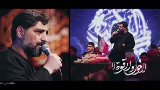 نماهنگ ایران ماشالله سید مجید بنی فاطمه - دنیا روی اسم مولا حساسه