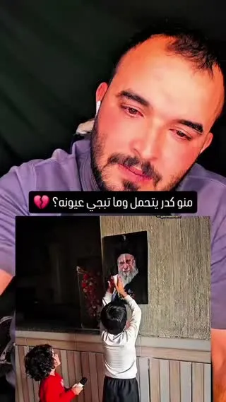 گریه بلاگر عرب از عزاداری کودک ایرانی برای رهبر شهید
