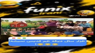 برنامه کودک خنده بازار عمو قناد - خیلی خنده دار