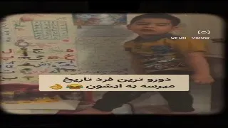 دیرین دیرین دیرین و دیرین دو رو ترین فرد تاریخ - خنده دار