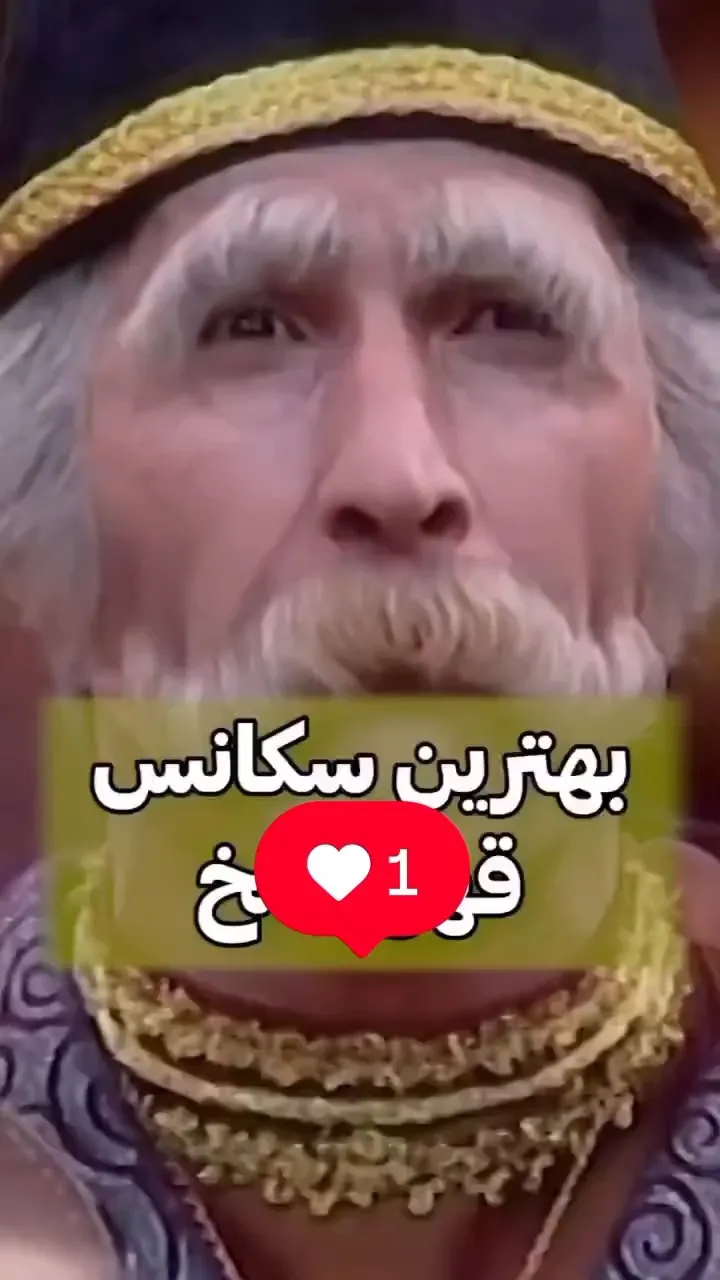 سکانس خنده دار قهوه تلخ در کلاس درس مستشار